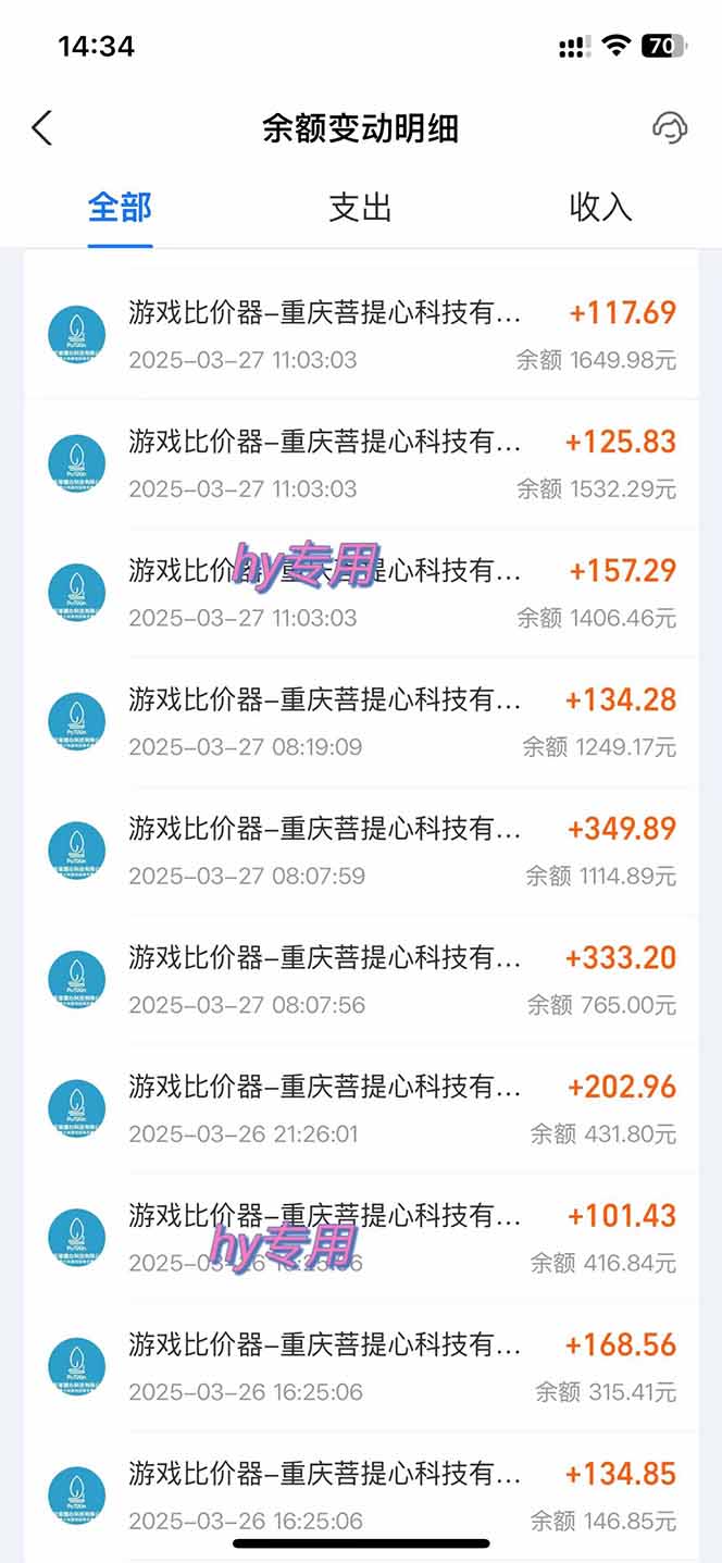 游戏全自动搬砖，日赚千元，长期稳定躺赚项目-七七项目网