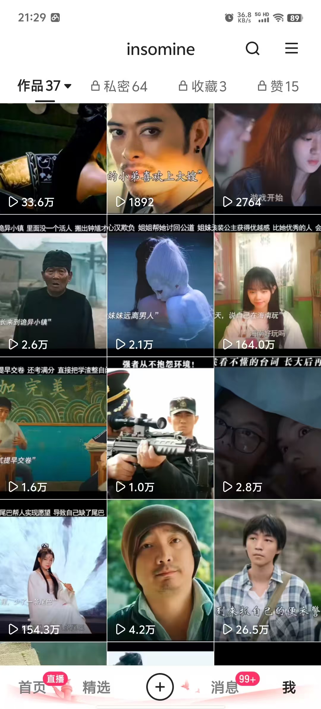 快手最新模板搬运教学，可以搬运任何赛道，有流量，有数据，目前技术很稳定-七七项目网