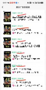 外面卖598视频号广告分成计划，不直播 不卖货 不露脸，只要去发视频都会有收益-七七项目网