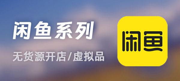 图片-七七项目网