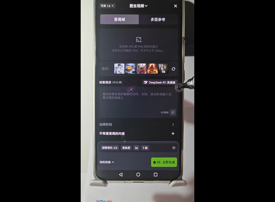 高姐·AI+运营玩转抖音-七七项目网