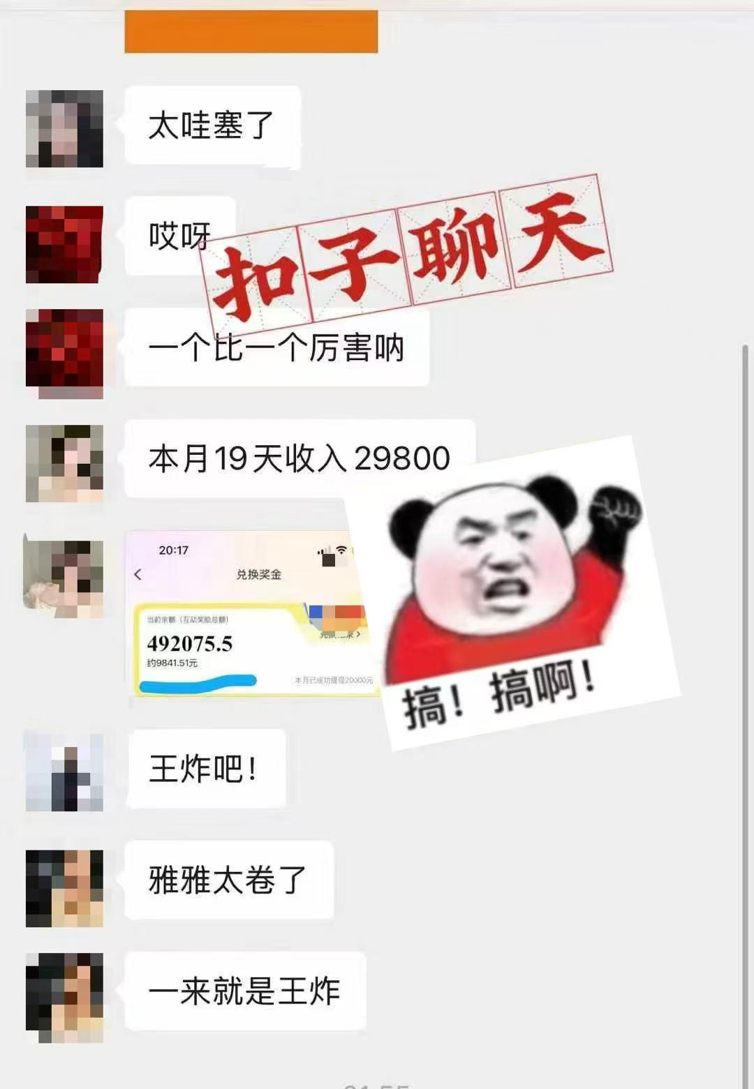 躺着打字钱到账！1小时狂赚300+ 多劳多得，有手就行-七七项目网