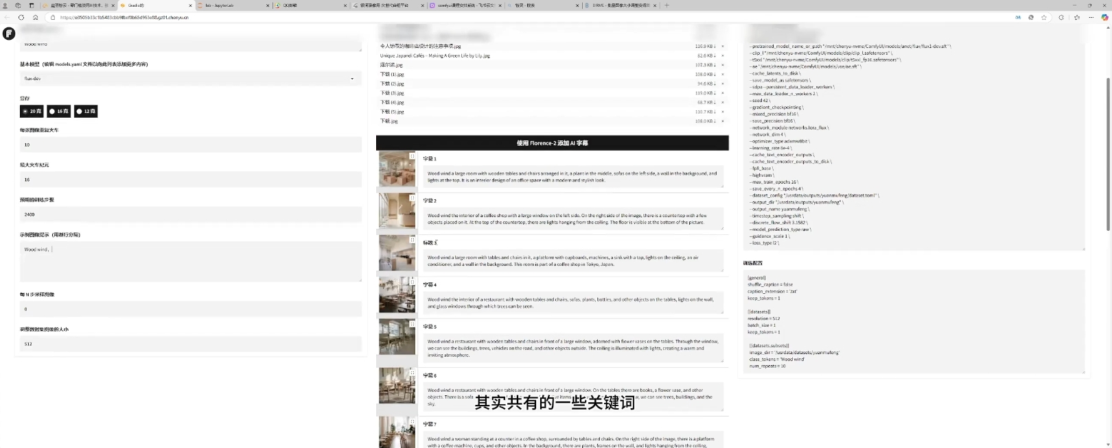 2025设计师AI全流程工作流-七七项目网