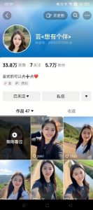 抖音农村少妇起号技术，百分之98不判AI，涨粉快且稳定-七七项目网