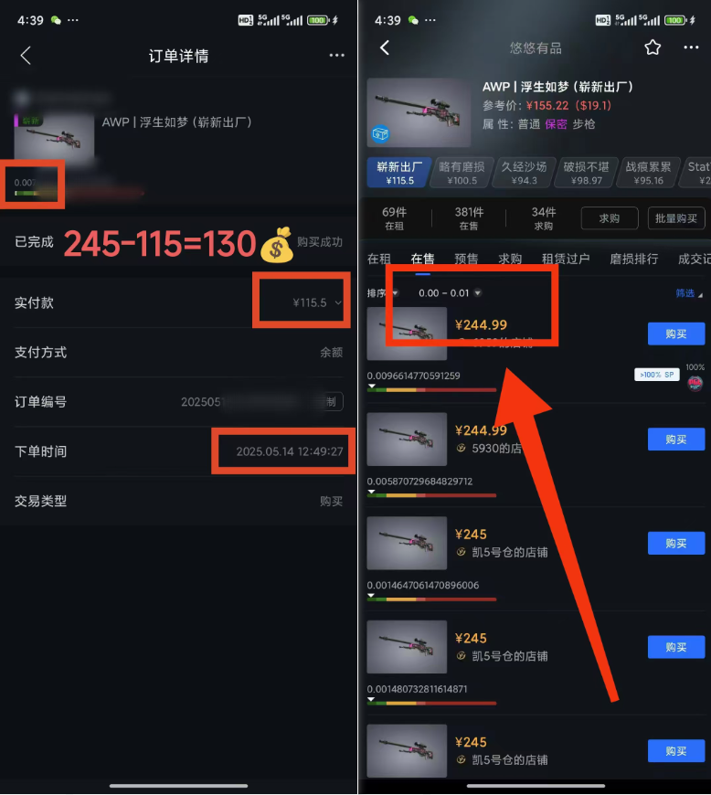 25年CSGO游戏搬砖，全自动挂机，不需要玩游戏，手机操作日入300+。(不…-七七项目网