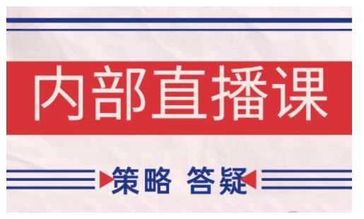 鹿鼎山系列内部课程(更新2025年5月)专注缠论教学，行情分析、学习答疑、机会提示、实操讲解-七七项目网
