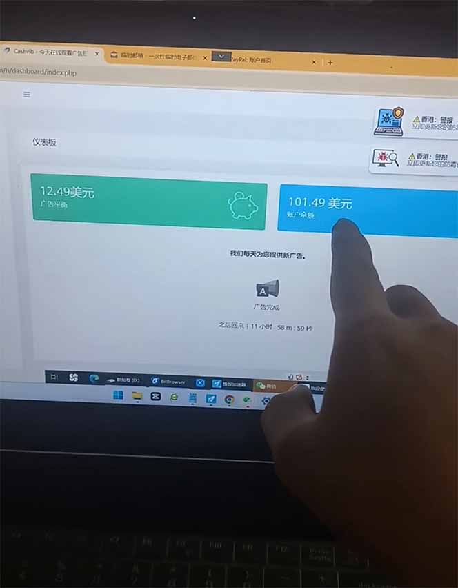 看直播撸美金2.0，无门槛0投入，单日可达1000+，可批量复制-七七项目网