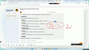 大卫·AI闪电做外贸训练营(更新5月)-七七项目网
