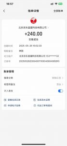 Ai脚本直播挂机单机每天俩小时轻松搞几张,管道收益轻松日入1000+-七七项目网