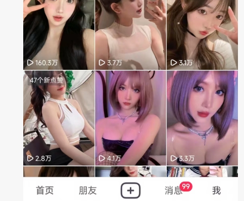 全网独家男粉8.5运营课程，进群+写真+网盘，稳定日入 5张-七七项目网