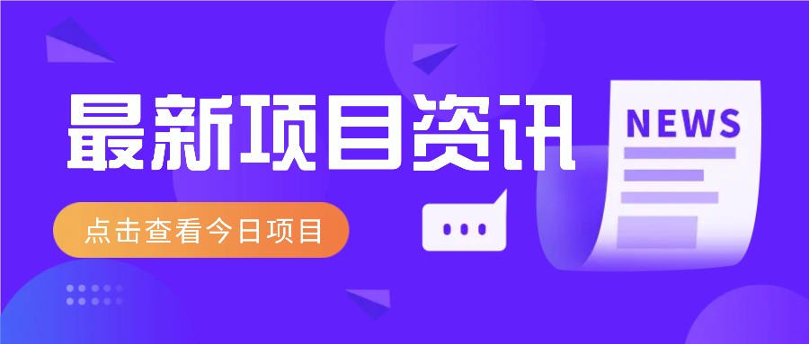 2025最新音乐号玩法，通过搬运热门音乐和简单剪辑视频来创造收益【附音乐下载器】-七七项目网