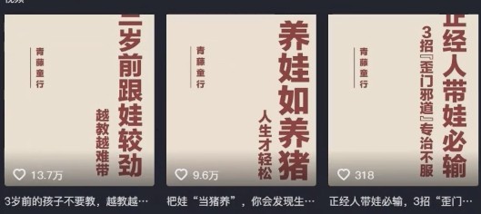 利用扣子工作流一键生成早教育儿类视频，新手也能轻松做出原创爆款作品-七七项目网