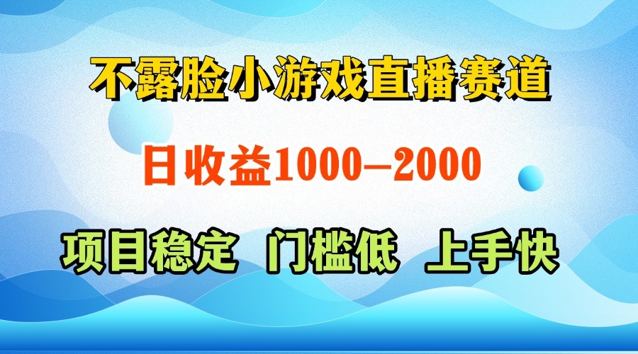 一台电脑在家操作，一天收益1000+ 正规项目，懒人勿扰-七七项目网