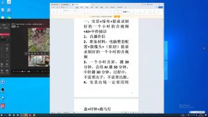 百川联盟·半无人直播(更新5月)-七七项目网