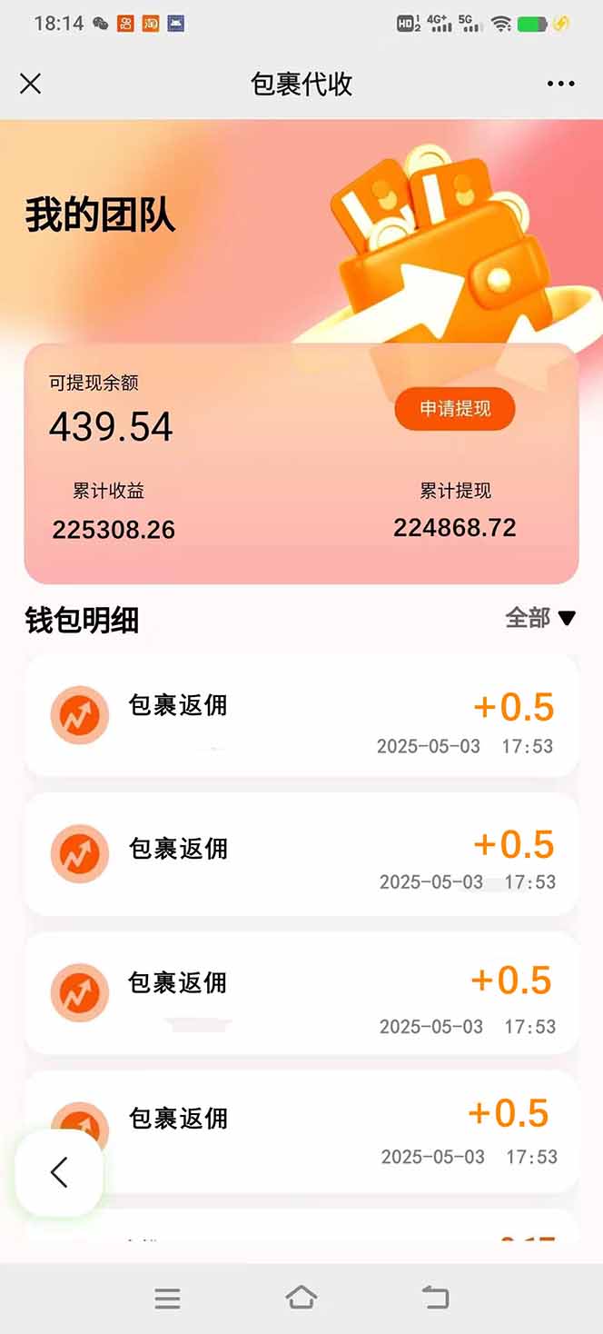 玩玩手机月入20000+，0成本小白必做项目，可矩阵-七七项目网