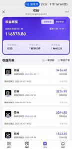 AI工作流一键生成，简笔画心理学，条条爆款，百分百原创，小白5分钟上...-七七项目网