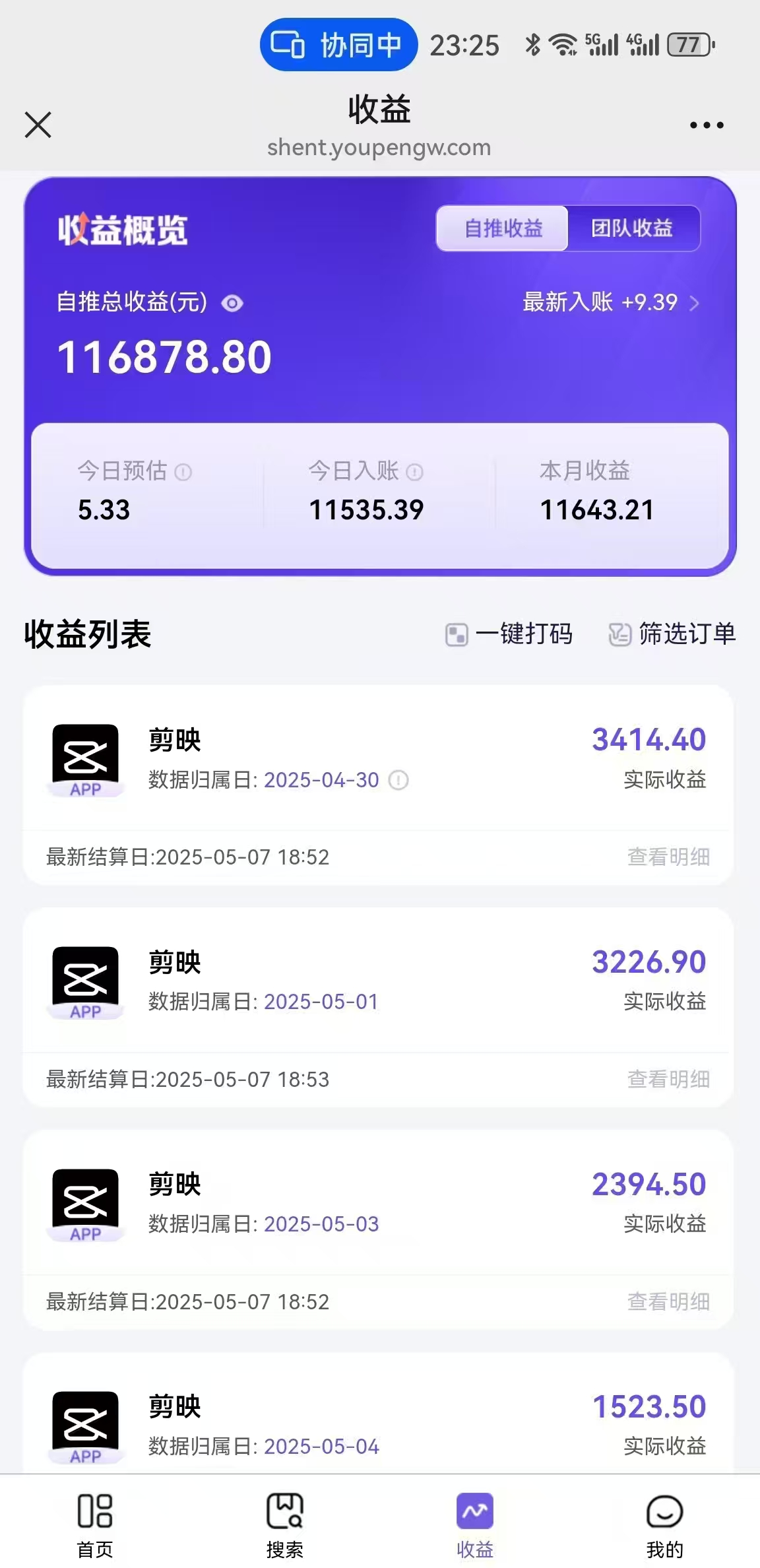 AI工作流一键生成，简笔画心理学，条条爆款，百分百原创，小白5分钟上…-七七项目网
