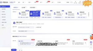 大猫淘差价课程(部分更新5月)-七七项目网