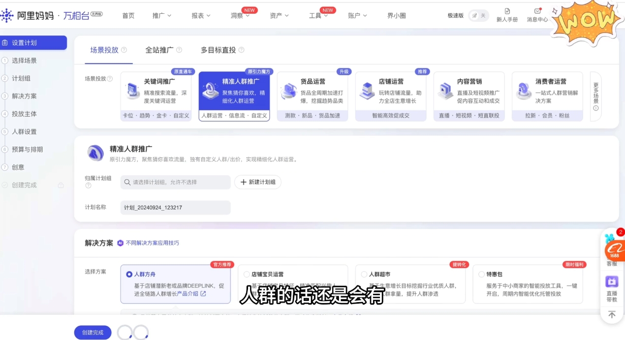 大猫淘差价课程(部分更新5月)-七七项目网