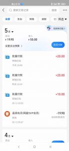 手机每天看看广告就能赚钱，单设备收益40+ 无需养鸡，实测稳定-七七项目网