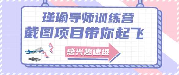 截图任务一单一结，一单0.1-0.33元，实打实能挣到钱的小副业小兼职-七七项目网