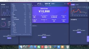 久久疯牛·打造运营型主播(更新5月)-七七项目网