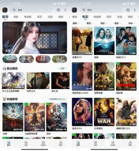 SKAPP SK影视反编译详细教程+源码-七七项目网