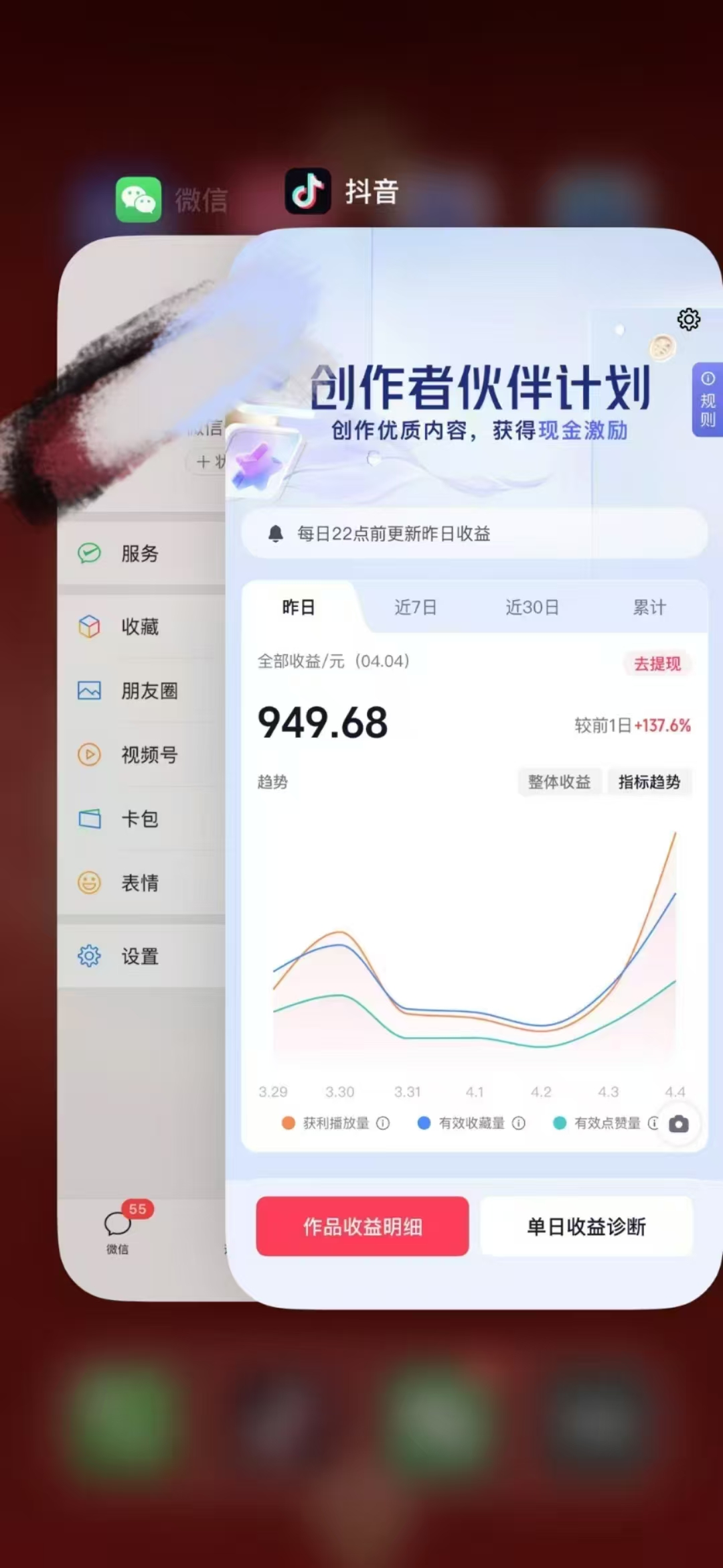 人类科普馆视频制作，抖音最新热门赛道，流量很大，1个月涨粉35W，可过伙伴计划-七七项目网
