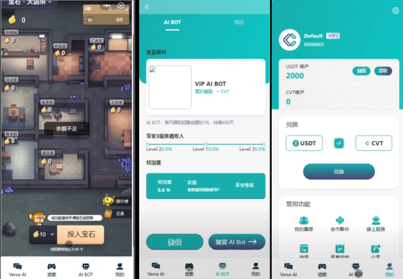 Ai智能游戏绘画机器人-宝石大逃杀游戏/前端vue纯源码+后端Java-七七项目网