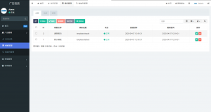 PHP开源广告投放系统网站源码-七七项目网