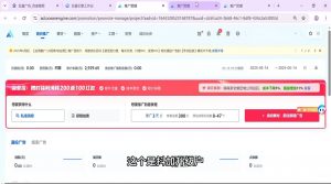 郑老师·抖音短视频广告投放获客实操营-七七项目网