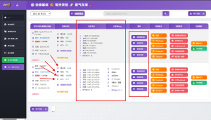 最新双端获取TXL、相册、短信、定位、已安装APP信息系统源码 全开源-七七项目网