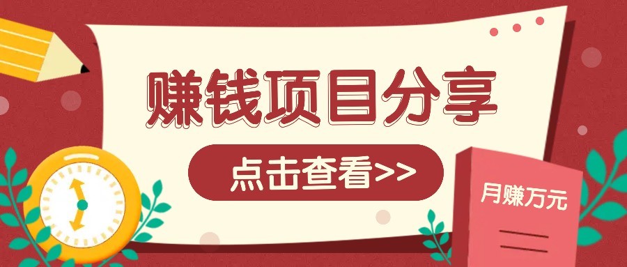 番茄小说新玩法，借助AI推书，无脑复制粘贴新手小白轻松收益400+-七七项目网