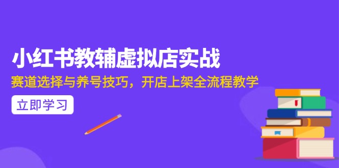 AI写作全流程指南，DeepSeek模型与Prompt设计，飞书多维表自动化生产-七七项目网