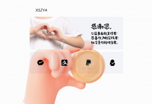 赞助打赏单页HTML源码-七七项目网