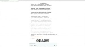 查理老师·2025AI创作实践必修课-七七项目网