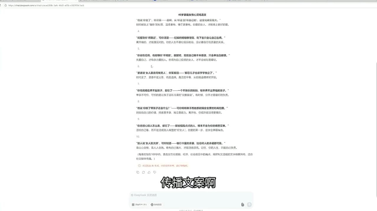 查理老师·2025AI创作实践必修课-七七项目网