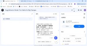 小茗姐姐·AI高效学习和内容生产实战-七七项目网