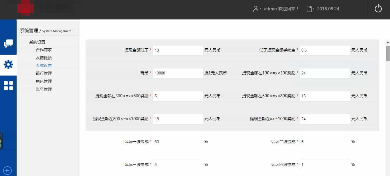 仿欢乐赚 百万盟 聚享游 游戏试玩 打码平台源码-七七项目网