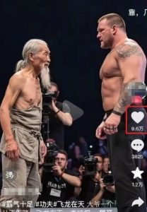 10W+点赞500W播放，用AI制作中国老头和外国拳王格斗视频，条条原创，快速涨粉变现-七七项目网