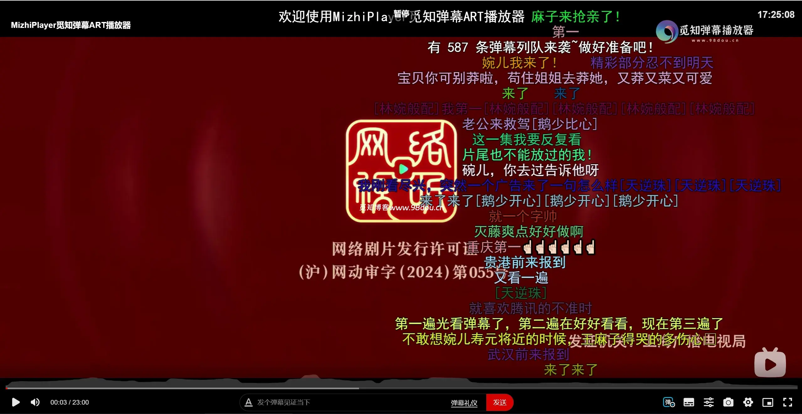 苹果CMS视频弹幕播放器 | 觅知ART弹幕播放器全新UI | MizhiPlayer多功能播放器-七七项目网