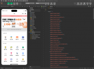 微信实用工具箱集合小程序源码-七七项目网