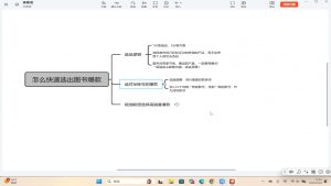 桔梗老师·用AI做自媒体落地-七七项目网