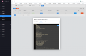 最新SF授权系统源码 全开源无加密v5.2版本-七七项目网