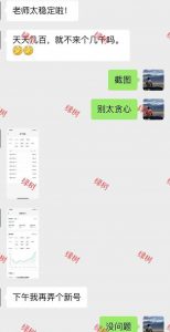 AI+公众号，每天十分钟，轻松日入1000+-七七项目网