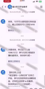 全网首发,快手聚星短剧广告计划,单个手机30-100,无粉丝量要求,老号就行-七七项目网