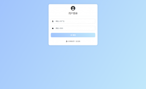 PHP最新在线聊天系统源码-七七项目网