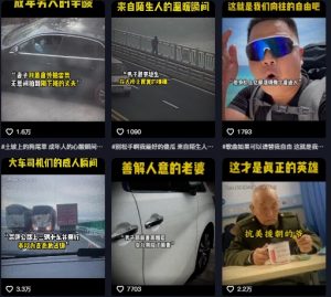 抖音纪录片热点事件视频制作教学，可过伙伴计划，多平台分发撸收益-七七项目网