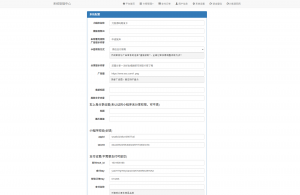 二开新版微信发卡小程序列表版源码_支持流量主功能-七七项目网