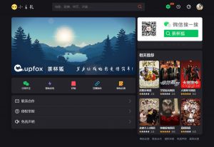 苹果cmsV10仿茶杯狐双色自适应主题模板源码-七七项目网